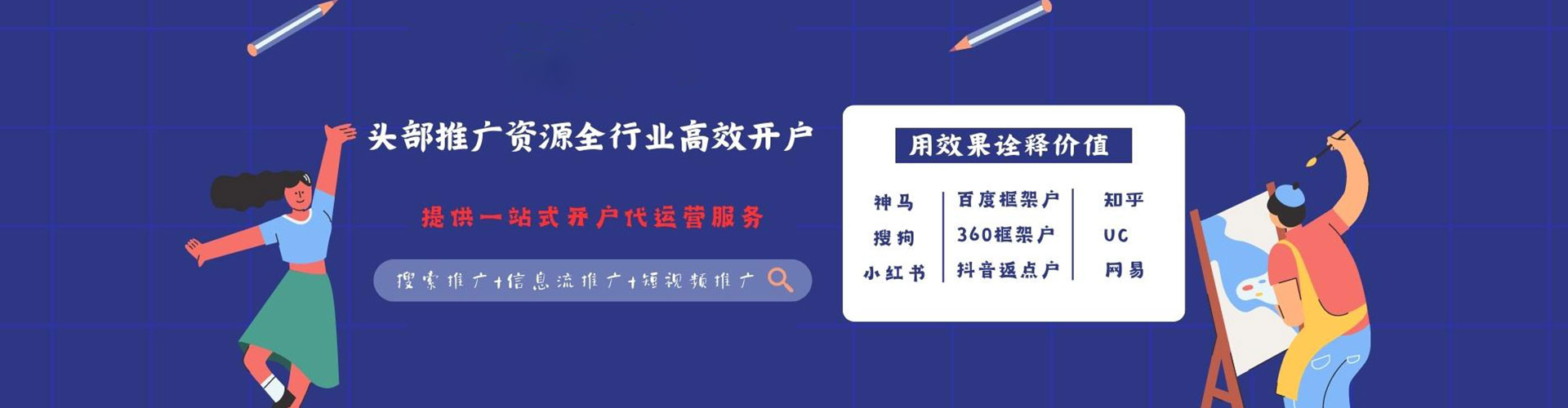 复兴微信信息流