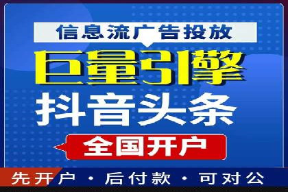 移动端信息流广告的创意与执行：某教育机构的成功之路